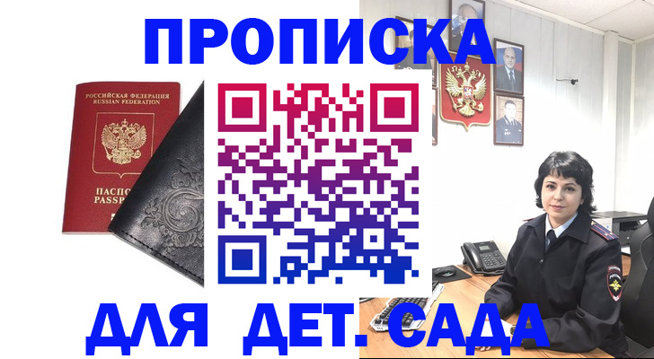 форма 3 в Егорьевске